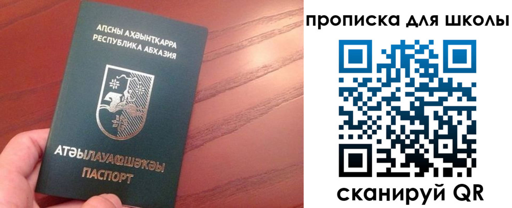 пропишу в квартире в Стерлитамаке