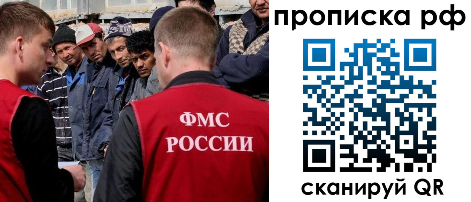 регистрация для дет. сада в Стерлитамаке
