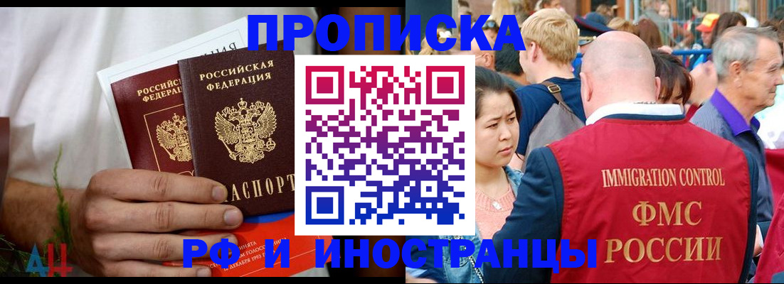 регистрация для школы в Стерлитамаке